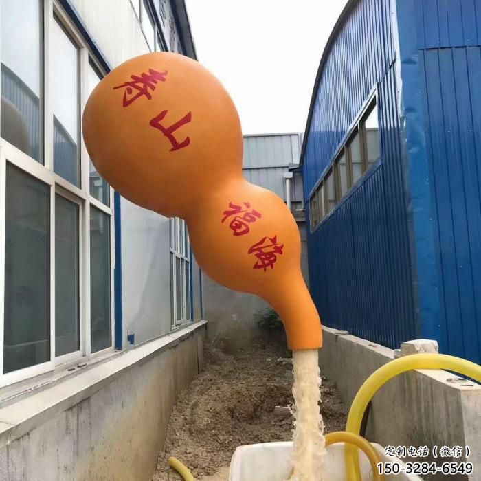 風(fēng)景區(qū)葫蘆雕塑 售樓處廣場雕塑 仿古擺件 風(fēng)景區(qū)葫蘆雕塑 售樓處廣場雕塑 仿古擺件