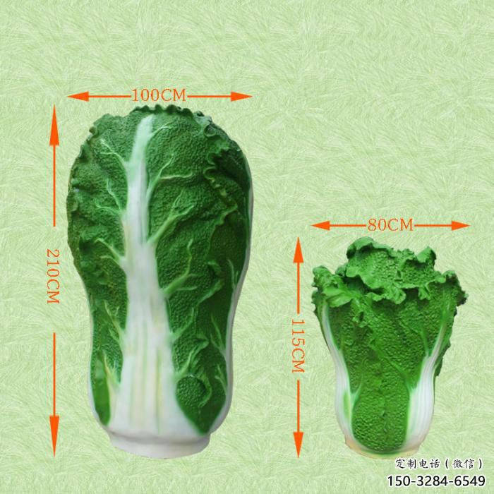 酒店白菜雕塑 庭院仿真雕塑 彩繪小品
