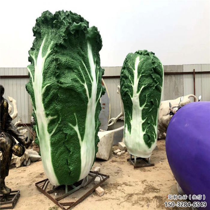 商業(yè)街白菜雕塑 售樓處雕塑 果蔬擺件 商業(yè)街白菜雕塑 售樓處雕塑 果蔬擺件