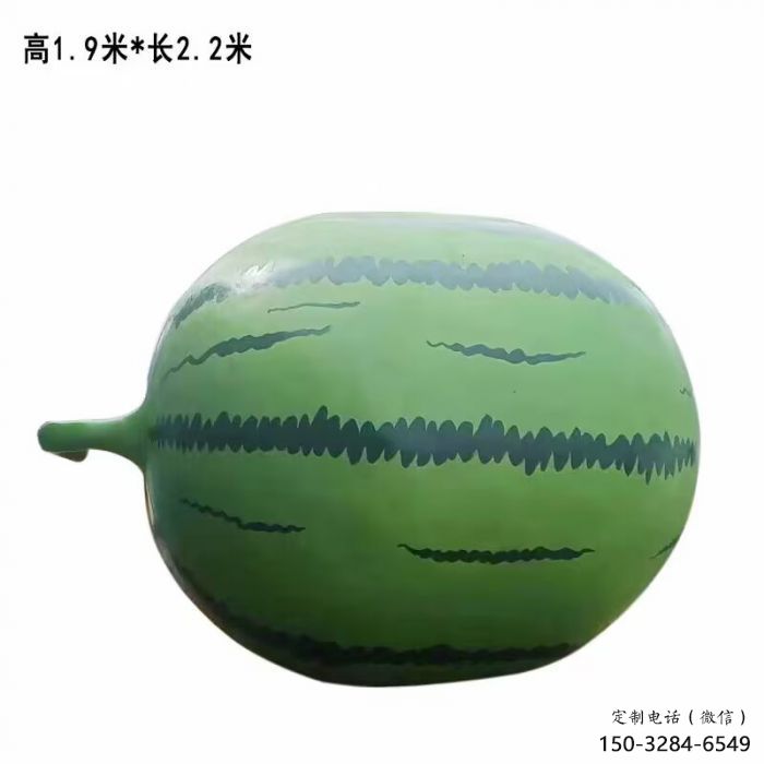 西瓜雕塑 大型城市雕塑 商業(yè)街?jǐn)[件 西瓜雕塑 大型城市雕塑 商業(yè)街?jǐn)[件