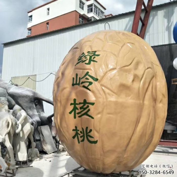 店門口核桃雕塑 創(chuàng)意景觀雕塑 仿真擺件 店門口核桃雕塑 創(chuàng)意景觀雕塑 仿真擺件