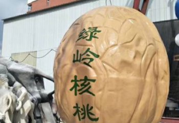店門口核桃雕塑 創(chuàng)意景觀雕塑 仿真擺件