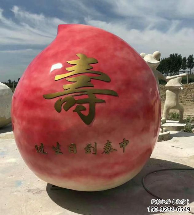 城市壽桃雕塑 風(fēng)景區(qū)彩繪雕塑 抽象擺件 城市壽桃雕塑 風(fēng)景區(qū)彩繪雕塑 抽象擺件