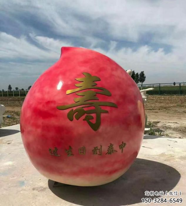 創(chuàng)意壽桃雕塑 步行街店門口雕塑 水果小品 創(chuàng)意壽桃雕塑 步行街店門口雕塑 水果小品
