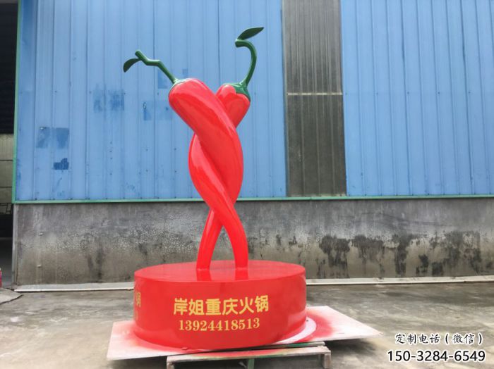 風(fēng)景區(qū)辣椒雕塑 售樓處廣場雕塑 仿古擺件