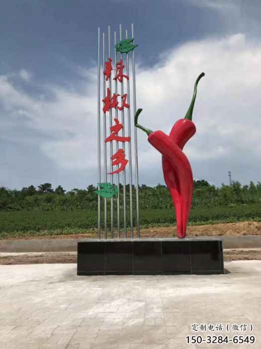 辣椒雕塑 廣場(chǎng)蔬菜雕塑 門口小品 辣椒雕塑 廣場(chǎng)蔬菜雕塑 門口小品