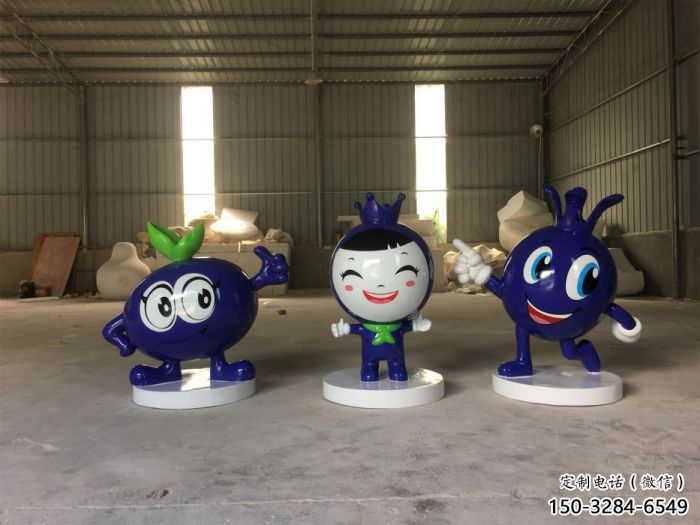 園林藍(lán)莓雕塑 城市廣場雕塑 步行街?jǐn)[件