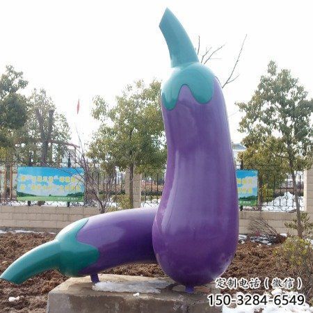 大型茄子雕塑 商業(yè)街廣場雕塑 彩繪擺件