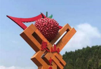 城市荔枝雕塑 風(fēng)景區(qū)彩繪雕塑 抽象擺件