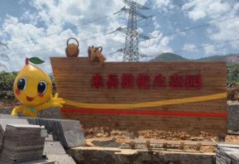 城市枇杷雕塑 風(fēng)景區(qū)彩繪雕塑 抽象擺件