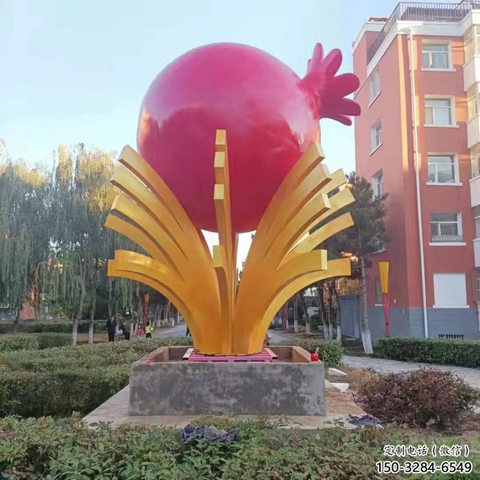 園林石榴雕塑 城市廣場(chǎng)雕塑 步行街?jǐn)[件