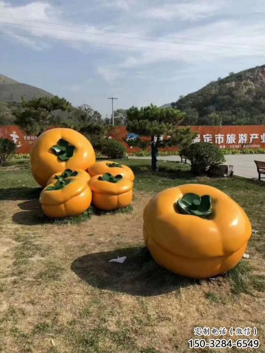 商業(yè)街柿子雕塑 售樓處雕塑 水果擺件