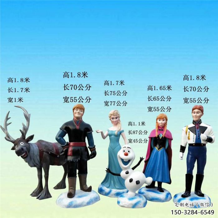 卡通冰雪奇緣雕塑 酒店公園雕塑 風(fēng)景區(qū)擺件 卡通冰雪奇緣雕塑 酒店公園雕塑 風(fēng)景區(qū)擺件