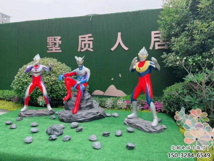 城市奧特曼雕塑 風(fēng)景區(qū)彩繪雕塑 抽象擺件