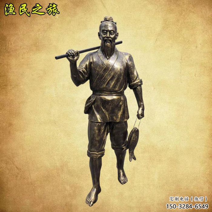 售樓處漁夫雕塑 商業(yè)街雕塑 民俗擺件
