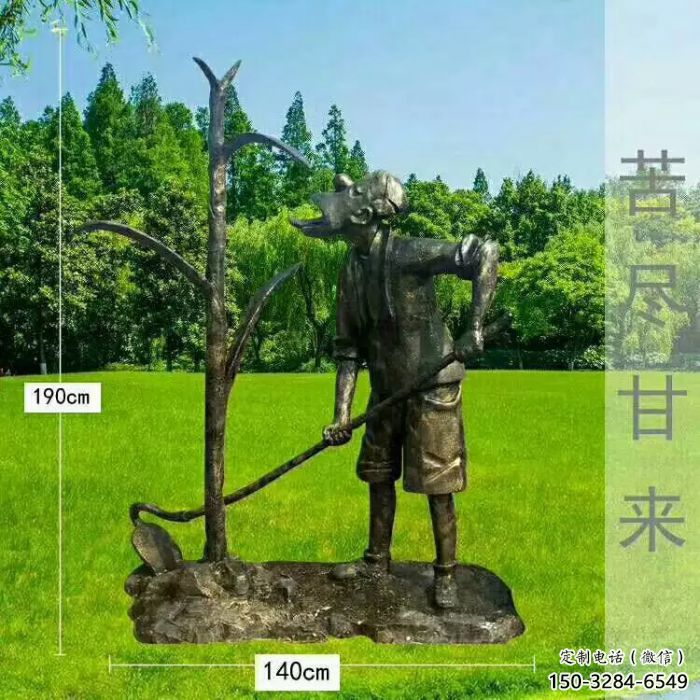 門口農(nóng)夫雕塑 售樓處民俗雕塑 農(nóng)耕小品