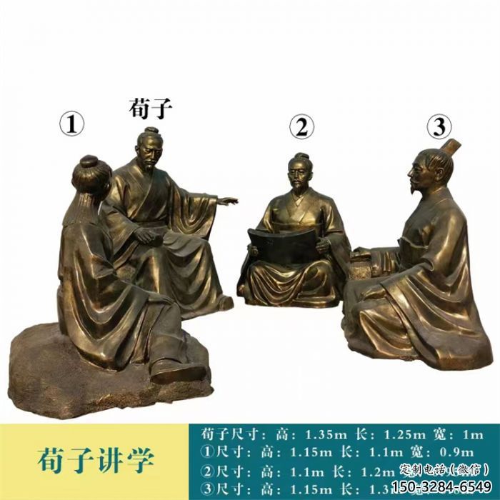 彩繪私塾先生雕塑 學(xué)校雕塑 步行街擺件 彩繪私塾先生雕塑 學(xué)校雕塑 步行街擺件