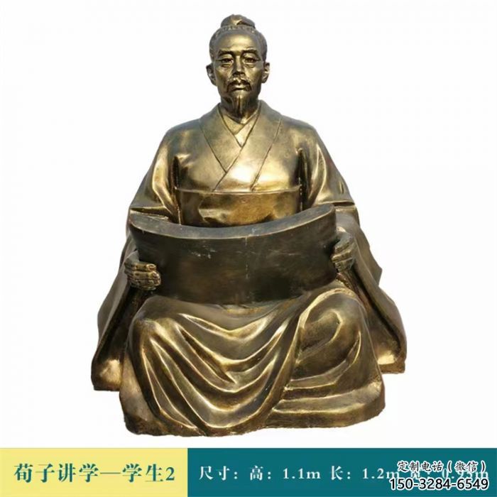 園林私塾先生雕塑 風景區(qū)學校雕塑 廣場小品 園林私塾先生雕塑 風景區(qū)學校雕塑 廣場小品