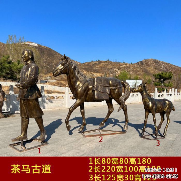 古代絲綢之路雕塑 店門口園林雕塑 商隊小品
