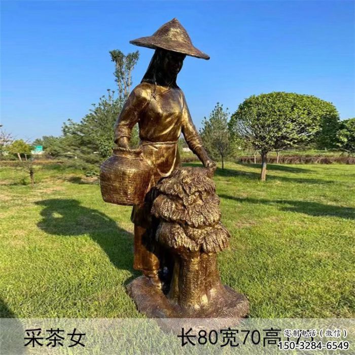 古代茶馬古道雕塑 店門口園林雕塑 采茶小品 古代茶馬古道雕塑 店門口園林雕塑 采茶小品