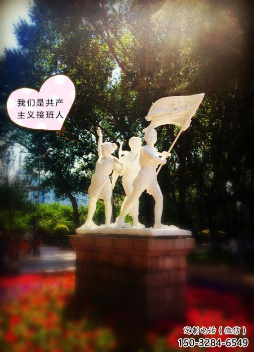 大型少先隊員雕塑 門口創(chuàng)意雕塑 學(xué)校小品 大型少先隊員雕塑 門口創(chuàng)意雕塑 學(xué)校小品