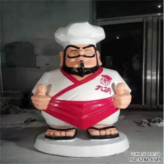 大型廚師雕塑加工商 歐式步行街動漫雕塑 彩繪卡通雕塑