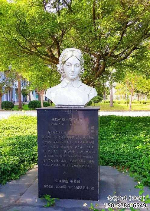 南丁格爾雕塑生產(chǎn) 名人雕塑 商業(yè)街雕塑