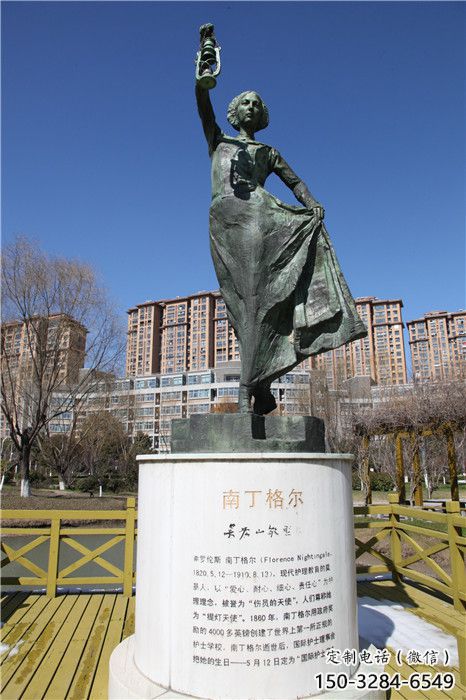 南丁格爾雕塑生產廠家 烤漆大型名人雕塑 仿銅雕塑 南丁格爾雕塑生產廠家 烤漆大型名人雕塑 仿銅雕塑