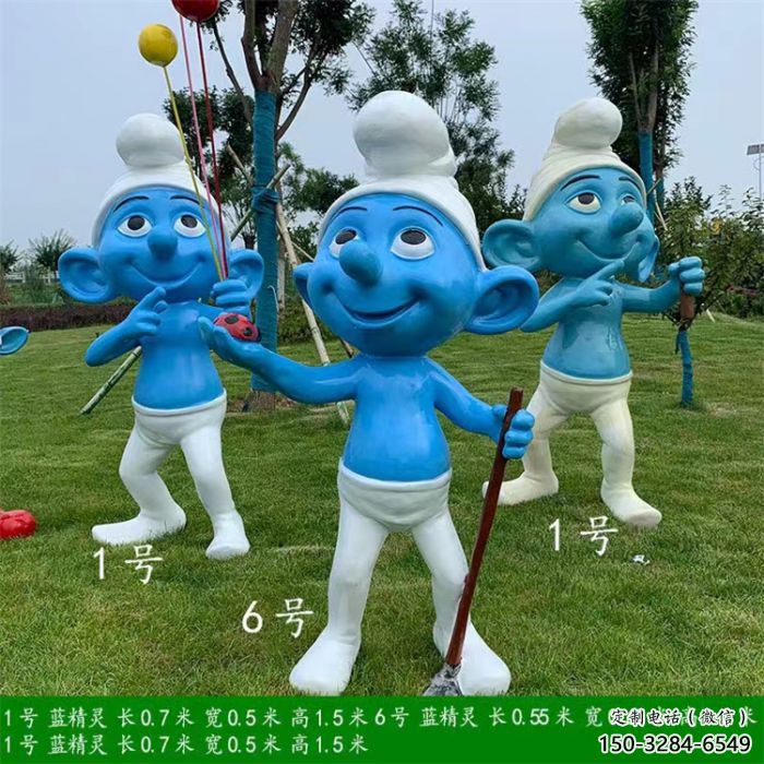 別墅區(qū)藍(lán)精靈雕塑廠家 大型別墅區(qū)雕塑 彩繪動(dòng)漫雕塑 別墅區(qū)藍(lán)精靈雕塑廠家 大型別墅區(qū)雕塑 彩繪動(dòng)漫雕塑