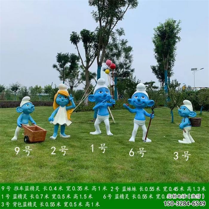 草地藍精靈雕塑生產(chǎn)商 現(xiàn)代校園卡通雕塑 大型動漫雕塑