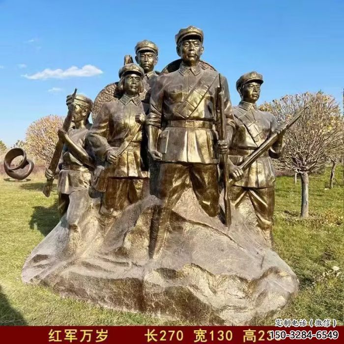 別墅區(qū)紅軍雕塑廠家 大型別墅區(qū)抗戰(zhàn)雕塑 剪影革命雕塑 別墅區(qū)紅軍雕塑廠家 大型別墅區(qū)抗戰(zhàn)雕塑 剪影革命雕塑