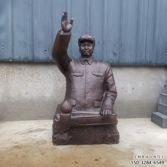 制作胸像雕塑廠家，英模人物雕塑，仿銅工藝制作