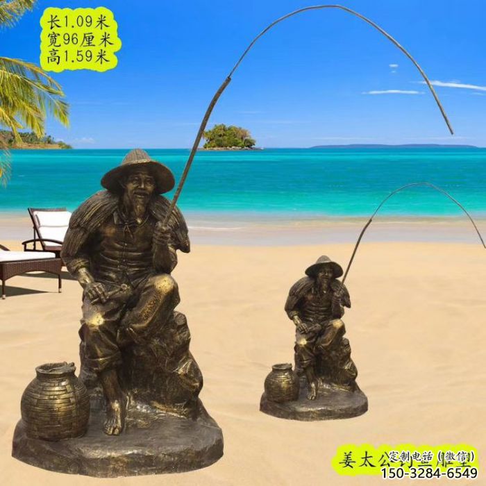 創(chuàng)意姜太公雕塑 玻璃鋼釣魚(yú)雕塑廠家 公園民俗雕塑 創(chuàng)意姜太公雕塑 玻璃鋼釣魚(yú)雕塑廠家 公園民俗雕塑