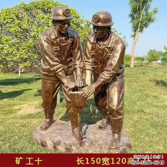 庭院工人雕塑廠家 公園草地民俗雕塑 仿銅勞動(dòng)雕塑
