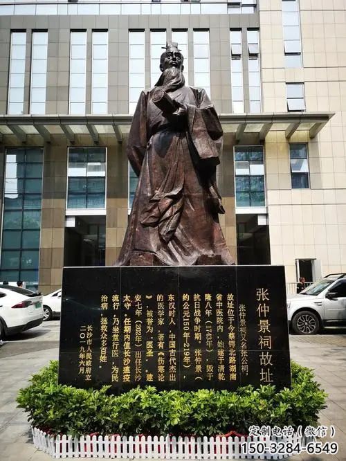 大型張仲景雕塑廠家 歐式步行街擺件 彩繪名醫(yī)雕塑 大型張仲景雕塑廠家 歐式步行街擺件 彩繪名醫(yī)雕塑