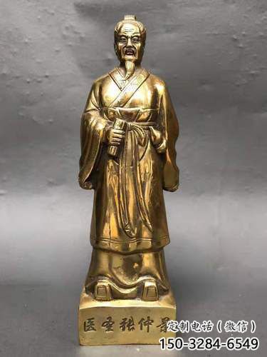 街道張仲景雕塑廠家 現(xiàn)代景觀擺件 彩繪名醫(yī)雕塑 街道張仲景雕塑廠家 現(xiàn)代景觀擺件 彩繪名醫(yī)雕塑
