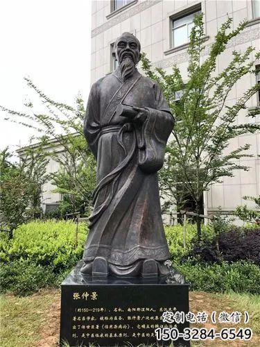 園林張仲景雕塑廠 大型景觀藥王雕塑 中式名醫(yī)雕塑 園林張仲景雕塑廠 大型景觀藥王雕塑 中式名醫(yī)雕塑