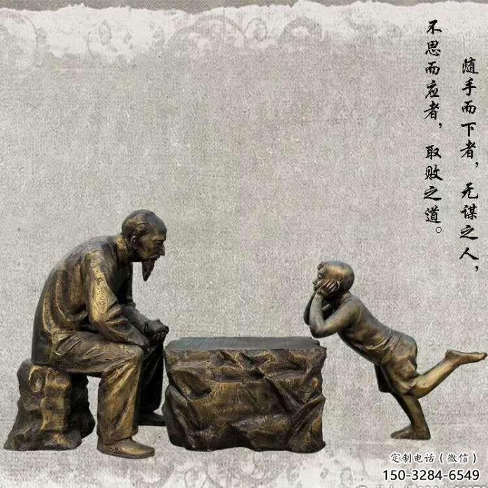 房地產(chǎn)老人雕塑廠家 現(xiàn)代景觀擺件 青銅古代雕塑