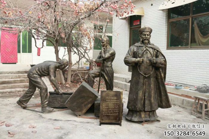 現(xiàn)代林則徐雕塑 大型別墅區(qū)名人雕塑 玻璃鋼肖像雕塑 現(xiàn)代林則徐雕塑 大型別墅區(qū)名人雕塑 玻璃鋼肖像雕塑