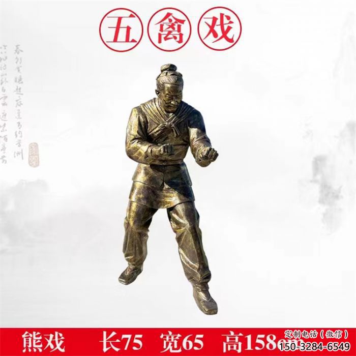別墅區(qū)華佗雕塑 大型藥王雕塑 玻璃鋼名醫(yī)雕塑 別墅區(qū)華佗雕塑 大型藥王雕塑 玻璃鋼名醫(yī)雕塑