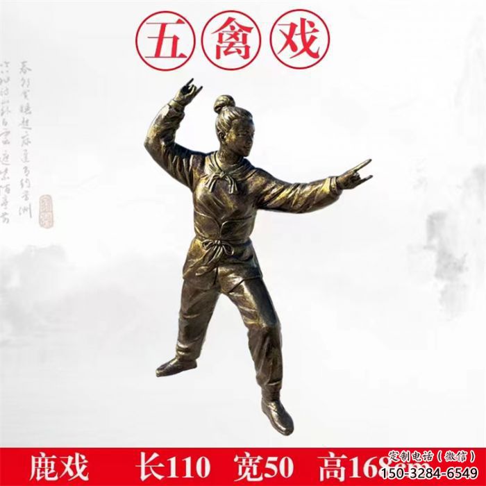 制作華佗雕塑 戶外名醫(yī)雕塑 抽象藥王雕塑