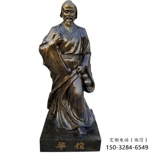 戶外華佗雕塑廠 噴漆名醫(yī)雕塑 玻璃鋼藥王雕塑
