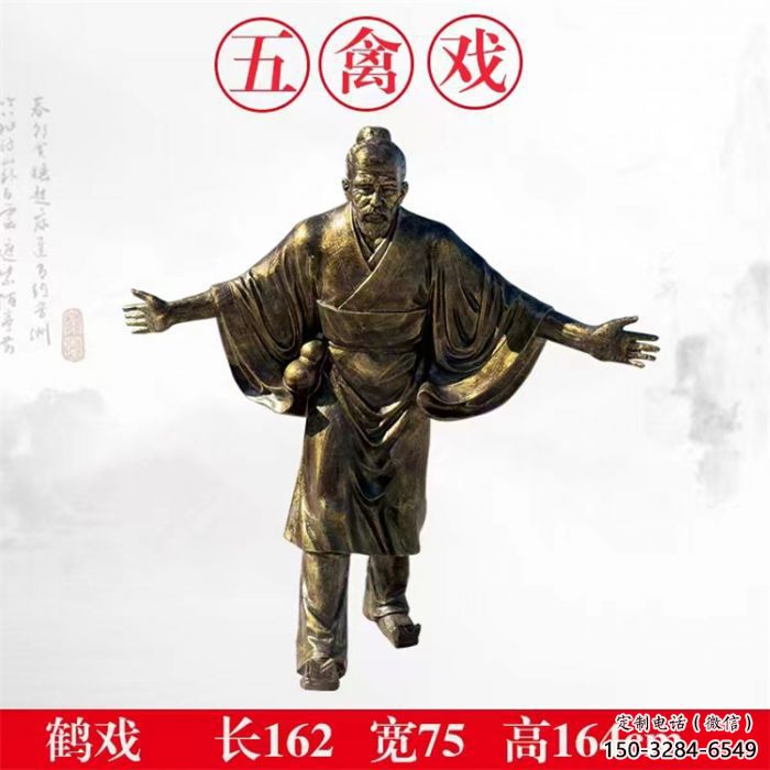 華佗雕塑廠 仿真景觀藥王雕塑 烤漆名醫(yī)雕塑