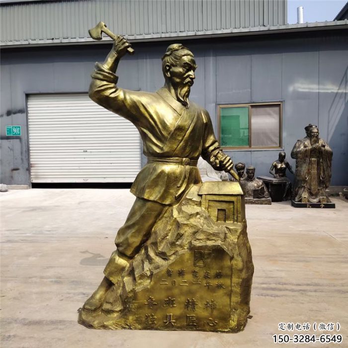現(xiàn)代魯班雕塑 大型別墅區(qū)手藝人雕塑 仿銅木匠雕塑