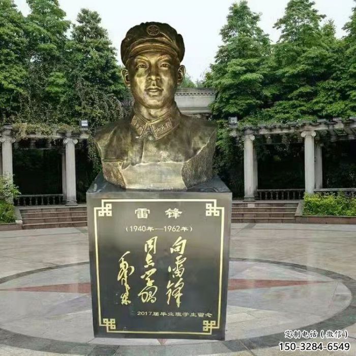 草地雷鋒雕塑廠家 校園古代雕塑 大型英雄雕塑 草地雷鋒雕塑廠家 校園古代雕塑 大型英雄雕塑
