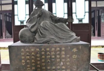 別墅區(qū)李白雕塑 大型人物雕塑 玻璃鋼詩人雕塑
