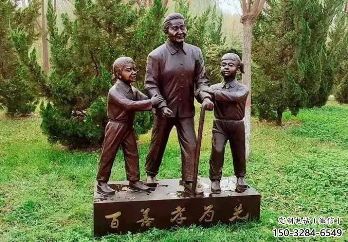 大型孝道雕塑廠(chǎng)家 步行街人物雕塑 彩繪文化雕塑 大型孝道雕塑廠(chǎng)家 步行街人物雕塑 彩繪文化雕塑