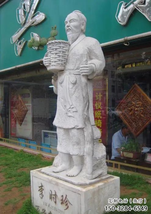 步行街李時珍雕塑 景觀古代雕塑 玻璃鋼名醫(yī)雕塑 步行街李時珍雕塑 景觀古代雕塑 玻璃鋼名醫(yī)雕塑