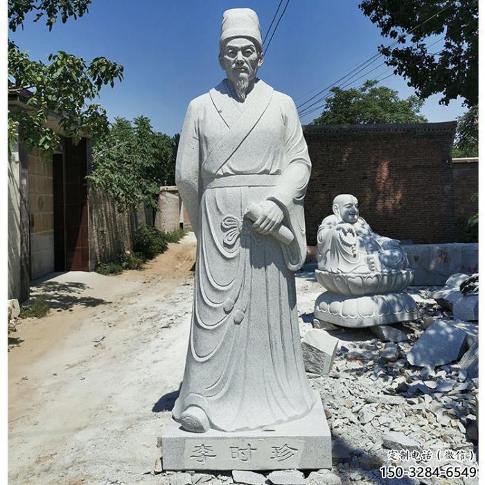仿真李時珍雕塑廠家 公園人物雕塑 戶外名醫(yī)雕塑 仿真李時珍雕塑廠家 公園人物雕塑 戶外名醫(yī)雕塑