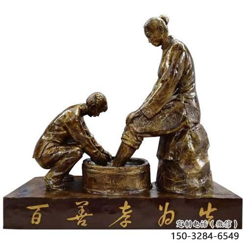 商業(yè)街孝道雕塑廠家 烤漆人物雕塑 彩繪文化雕塑 商業(yè)街孝道雕塑廠家 烤漆人物雕塑 彩繪文化雕塑